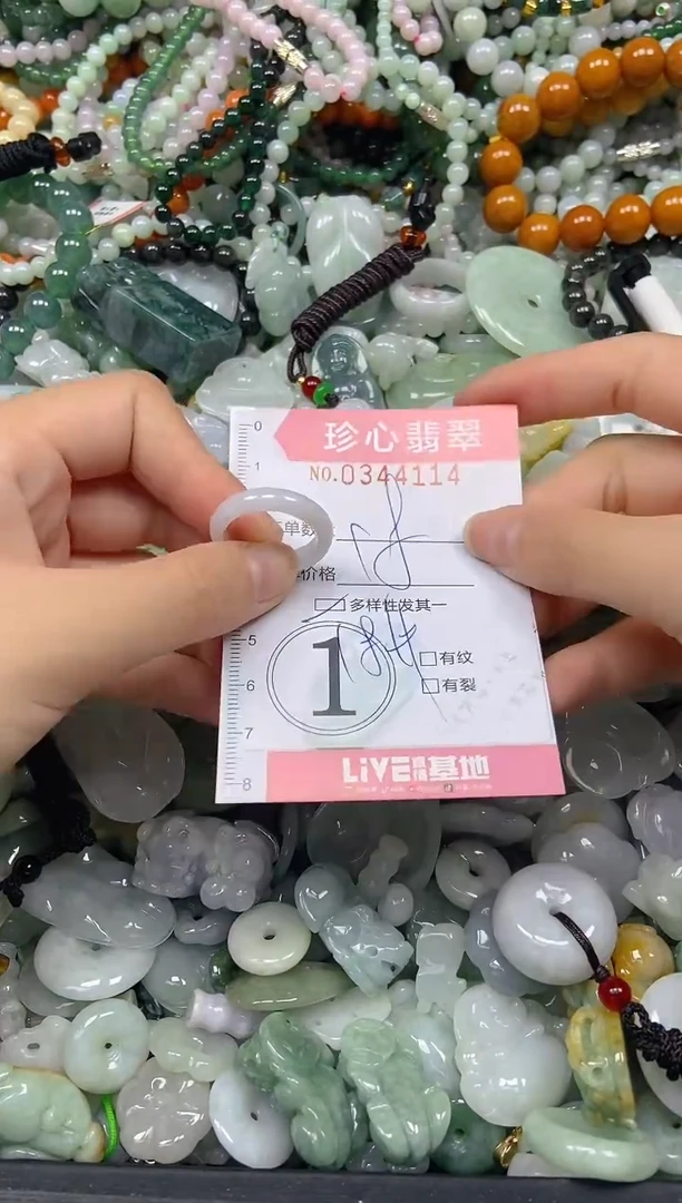 颈饰未镶嵌翡翠闪购0344114