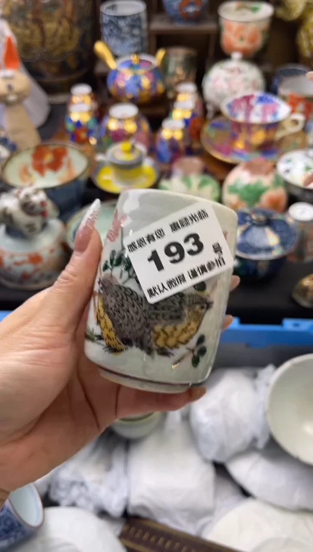 【闪购商品】瓷片193号六六工艺品瓷器