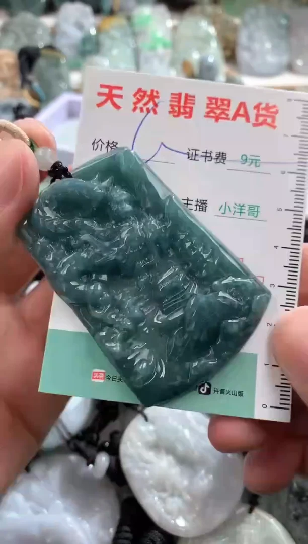 翡翠未镶嵌吊坠(不含链)1