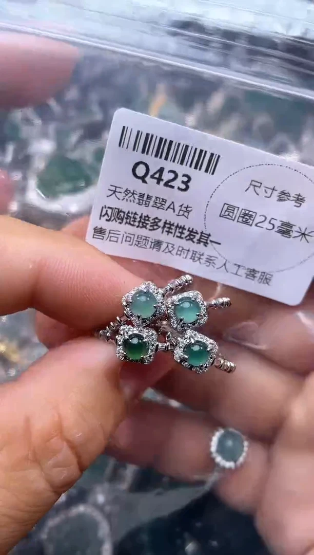 【闪购商品】翡翠颈饰未镶嵌Q423戒指 多样性发其二