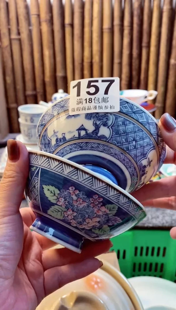 【闪购商品】瓷片开心快乐的一天呀