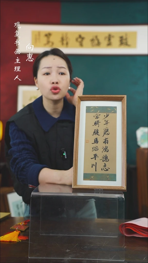 【闪购商品】书法张勇建-少年-长款小摆台作品
