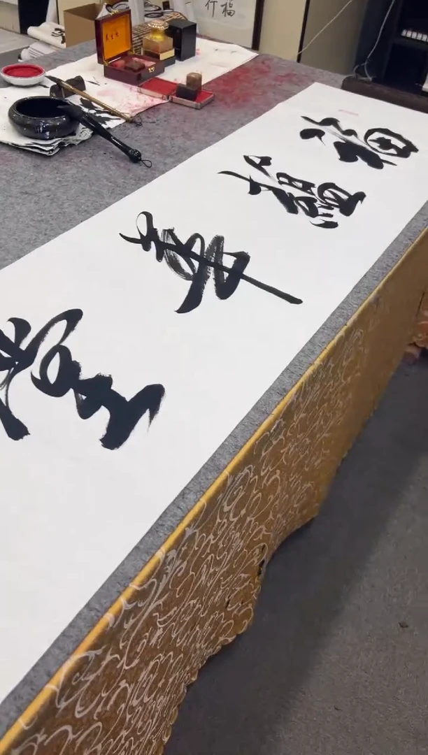 【闪购商品】书法孙小红 福蕴华堂 六尺软片