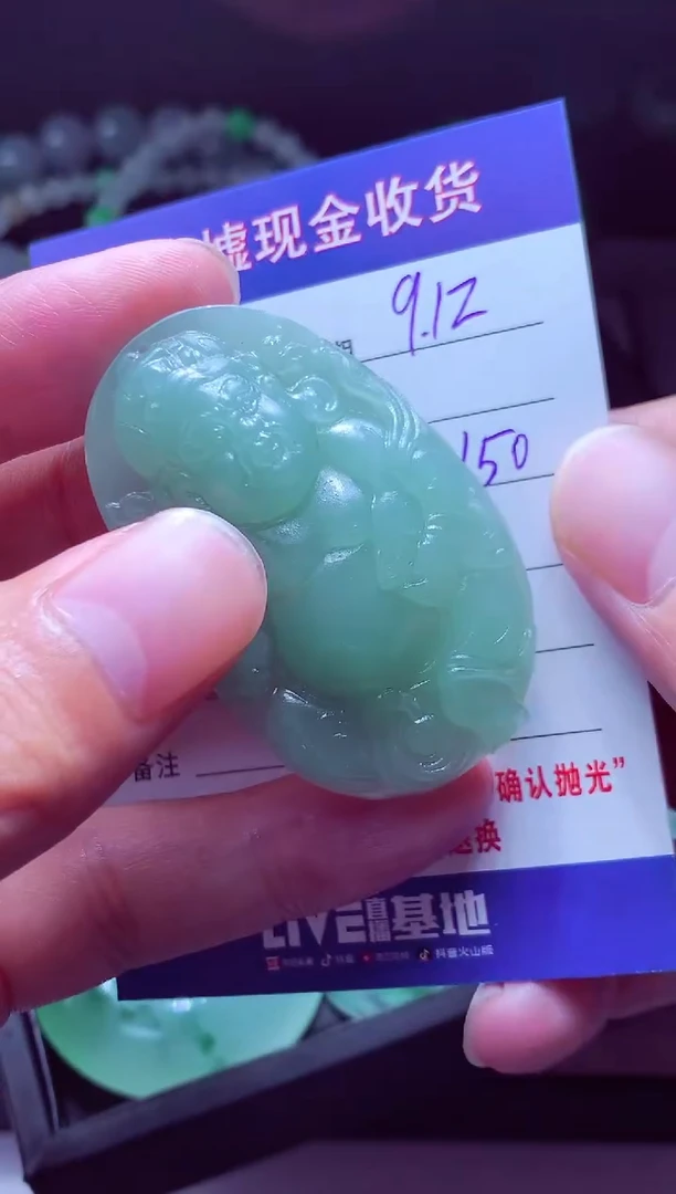 未镶嵌定制翡翠林*#翡翠毛货定制