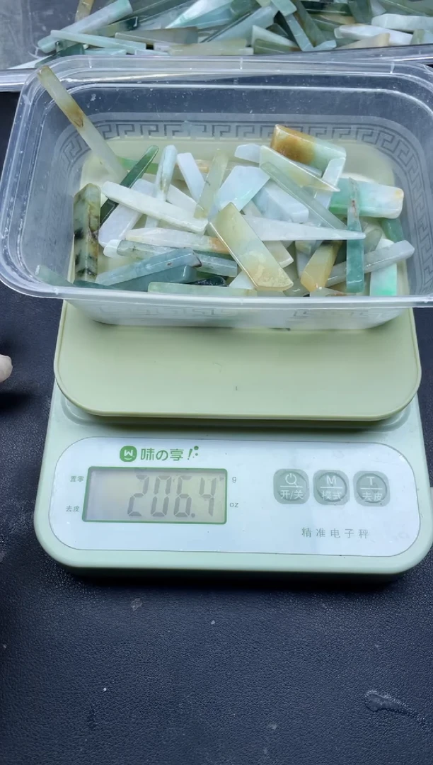 【闪购商品】翡翠颈饰未镶嵌缅甸天然翡翠中号200克59