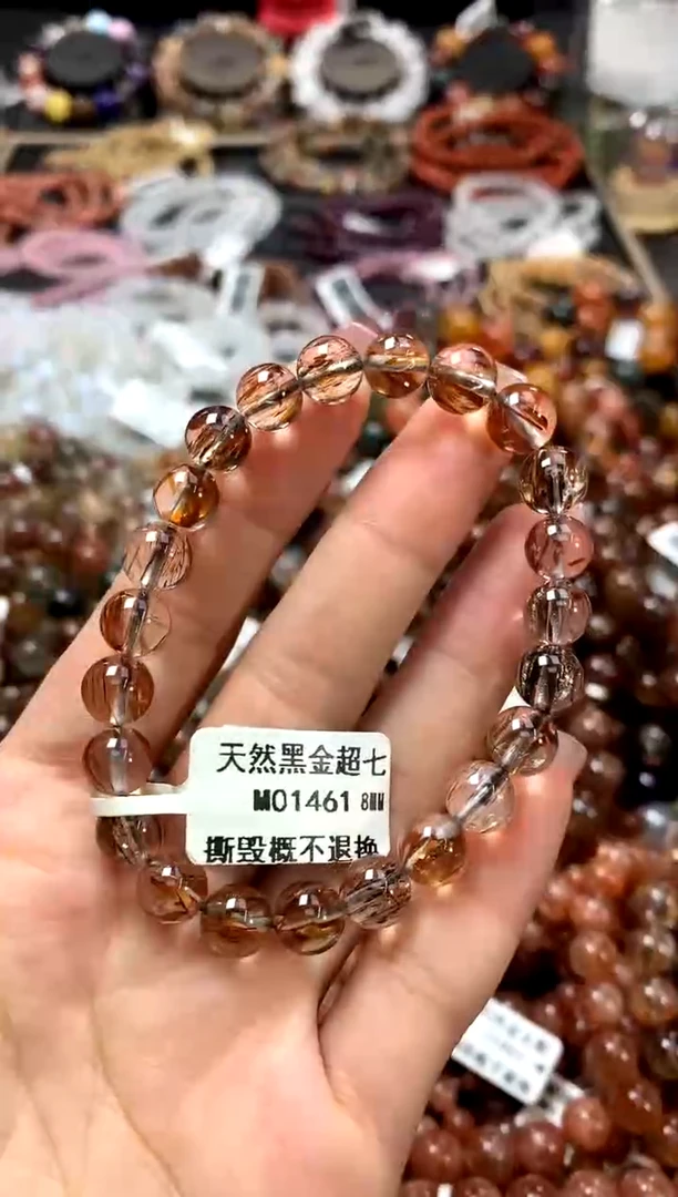 水晶手链未镶嵌8**********