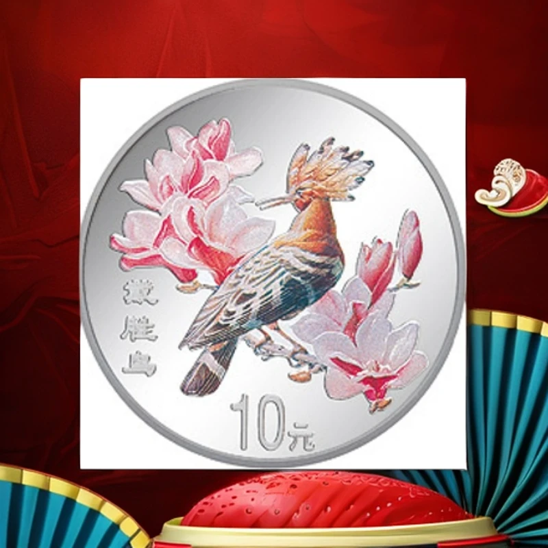 2000年戴胜鸟1盎司银币带盒证带小白点