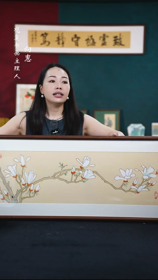 书法LYX刘玉学-白玉兰40*123手绘同款