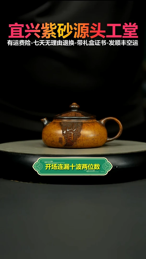 茶壶紫砂范青高温柴烧关山月寒江160CC