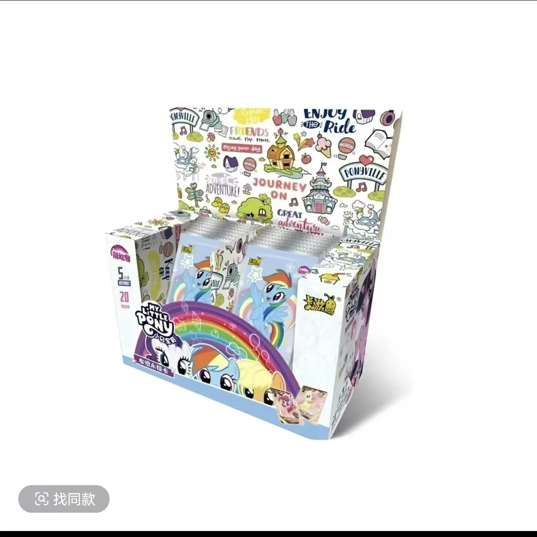 卡游【彩四大小胃王】小马宝莉彩虹四弹卡牌盲盒代拆