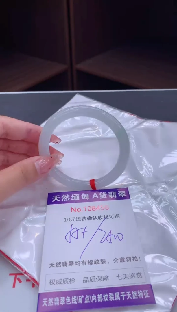 未镶嵌手镯翡翠天然缅甸A货翡翠