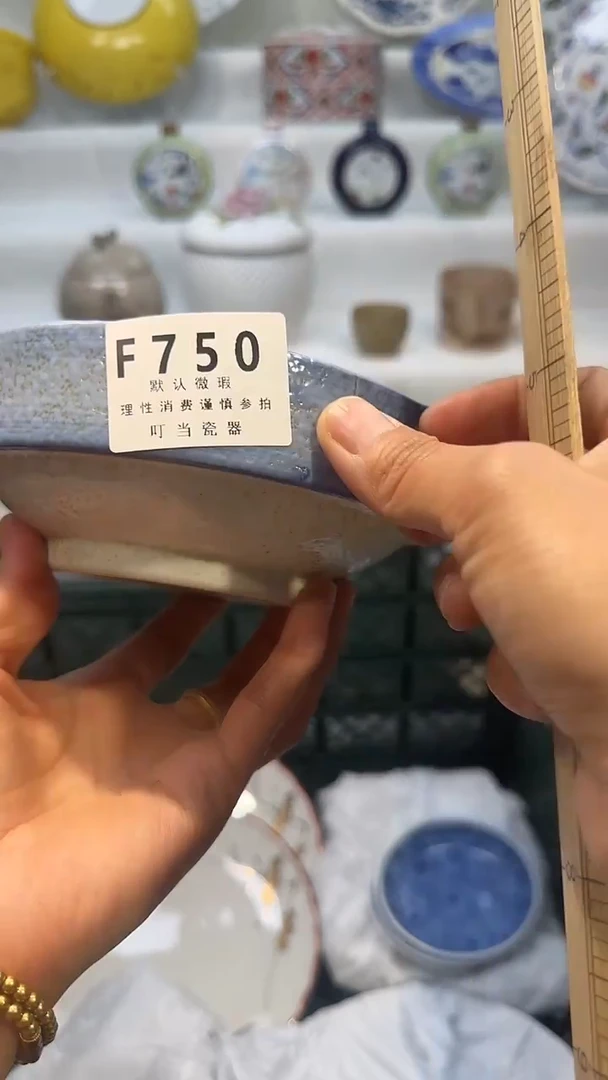 瓷750qqqqqqqqqqqqqqq