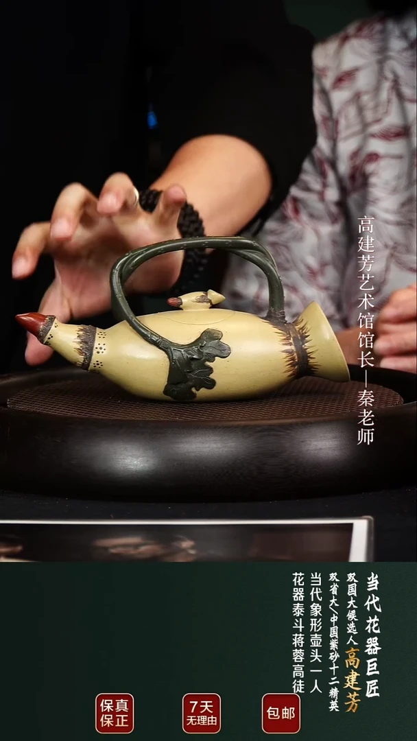 茶壶紫砂GJF39莲藕提梁老段泥210cc