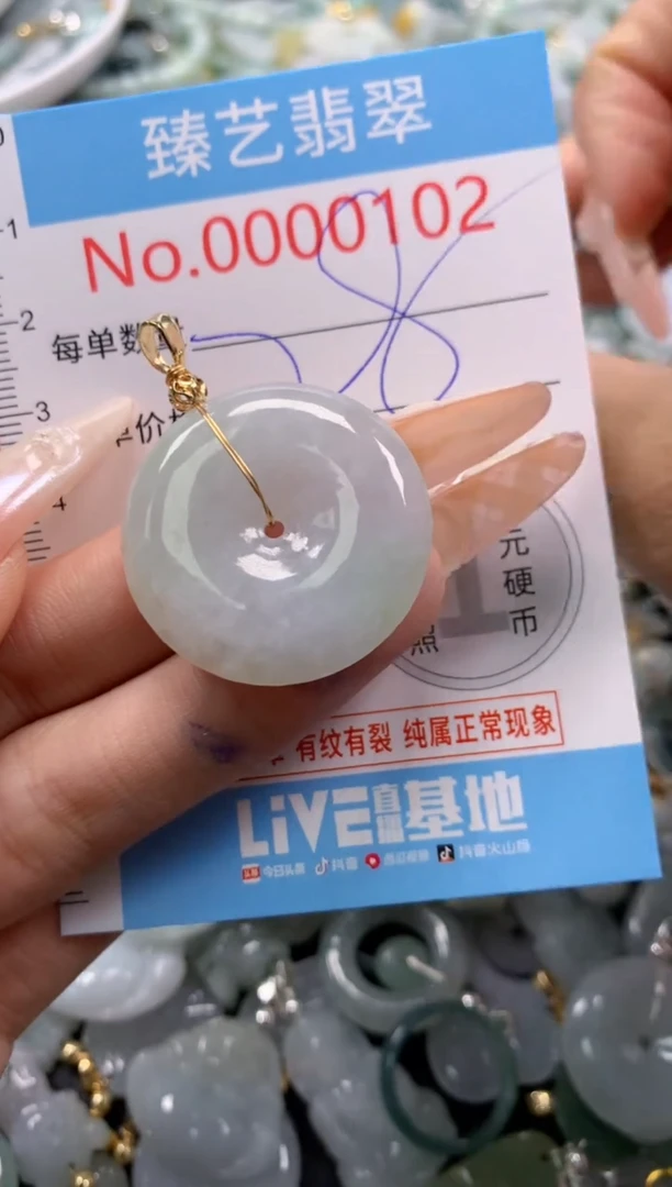 翡翠未镶嵌颈饰含绳000102