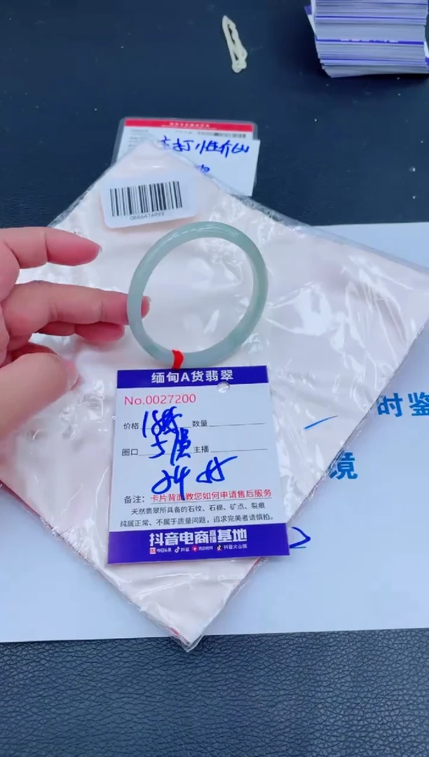 未镶嵌手镯翡翠0