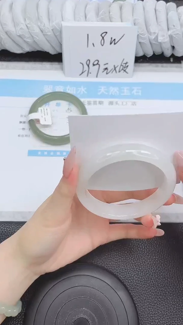 未镶嵌手镯石英质玉194-62.6