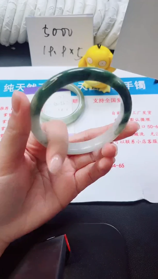 【闪购商品】石英质玉手镯未镶嵌78