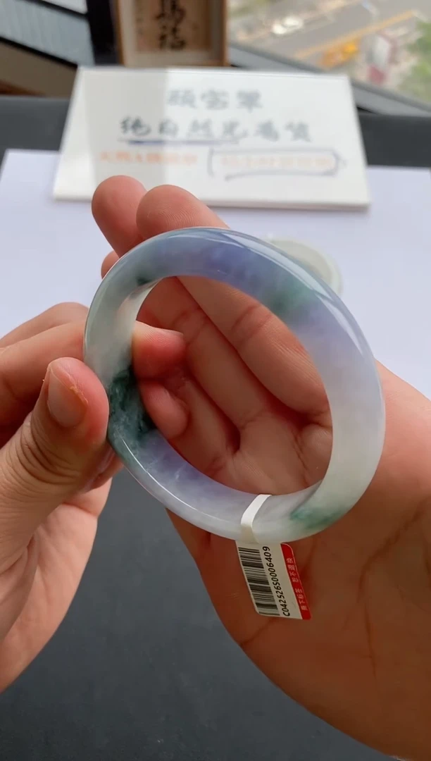 翡翠手镯未镶嵌21号59.5*13.2*8.6正圈