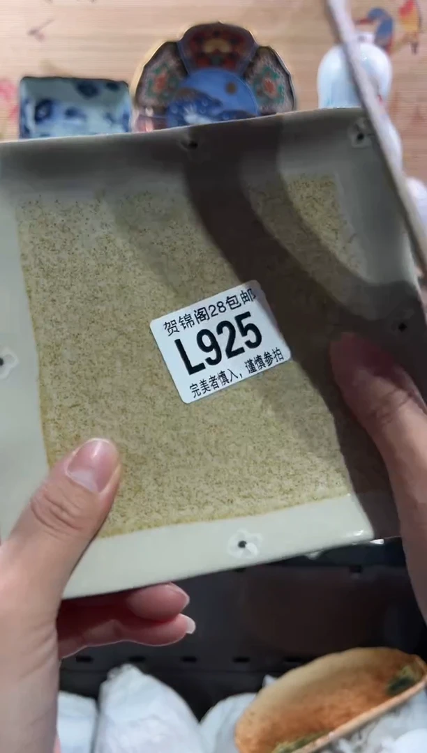 【闪购商品】瓷片当天满28米包邮L925
