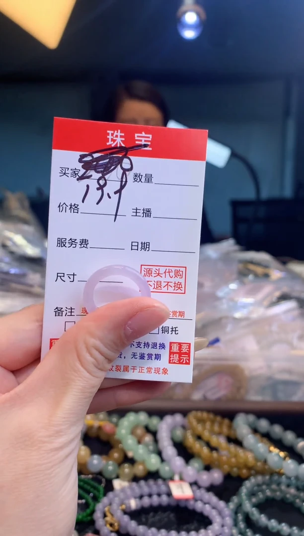 未镶嵌定制翡翠天然缅甸翡翠多样性发货