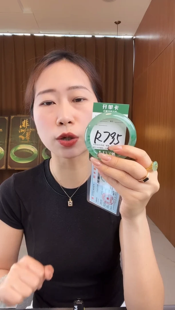 石英质玉手镯未镶嵌非洲翠