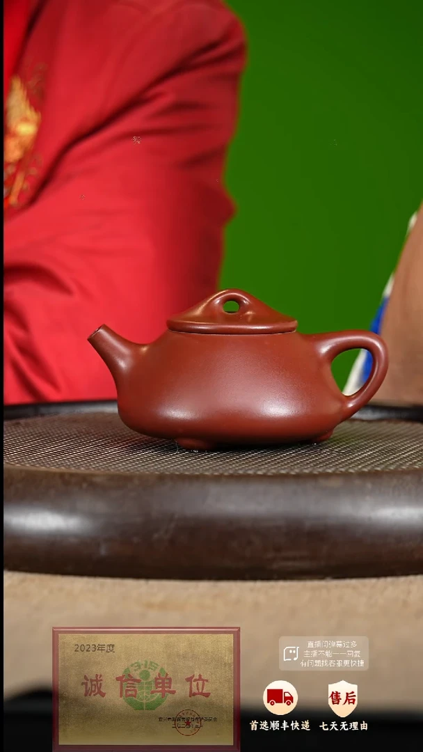 【闪购商品】紫砂茶壶7 紫砂茶壶