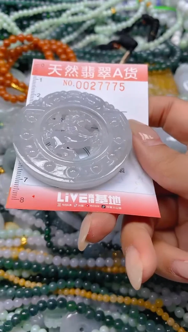 翡翠未镶嵌颈饰闪购0027775