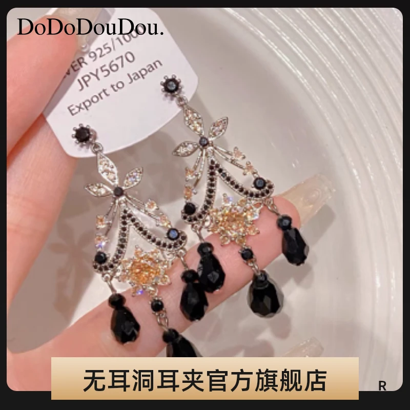 铜合金耳饰 「乌木檀香」法式流苏耳饰蚊香盘耳夹无耳洞女夸张大耳