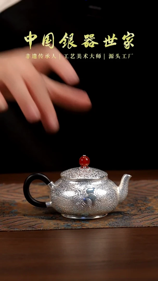 手工雕刻石榴文旦泡茶壶