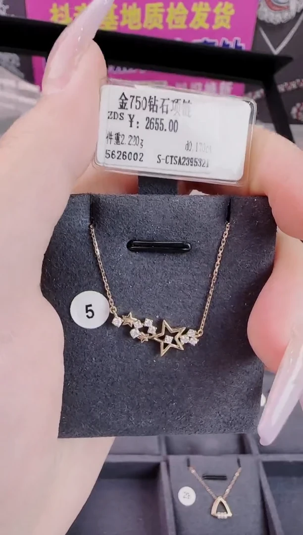 套链钻石18K金镶嵌天然真金真钻
