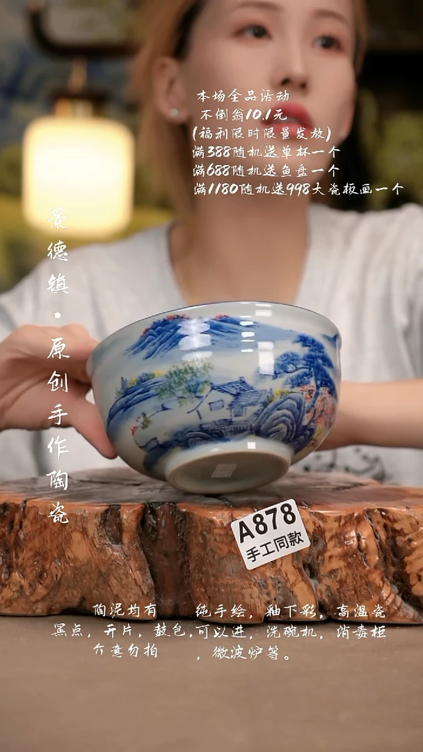 其他A878新十二器瓷器