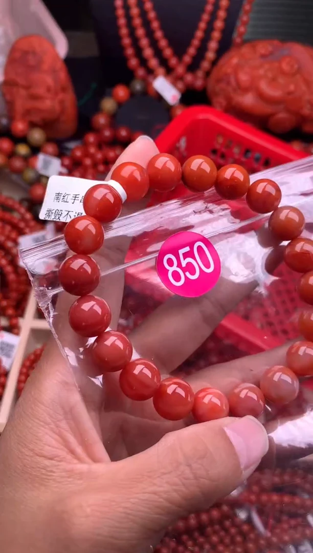 【闪购商品】南红玛瑙珠宝奇石未镶嵌850-11