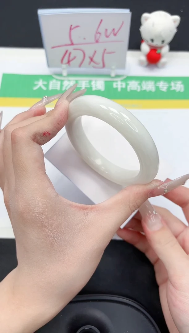 【闪购商品】和田玉手镯未镶嵌229-58.2