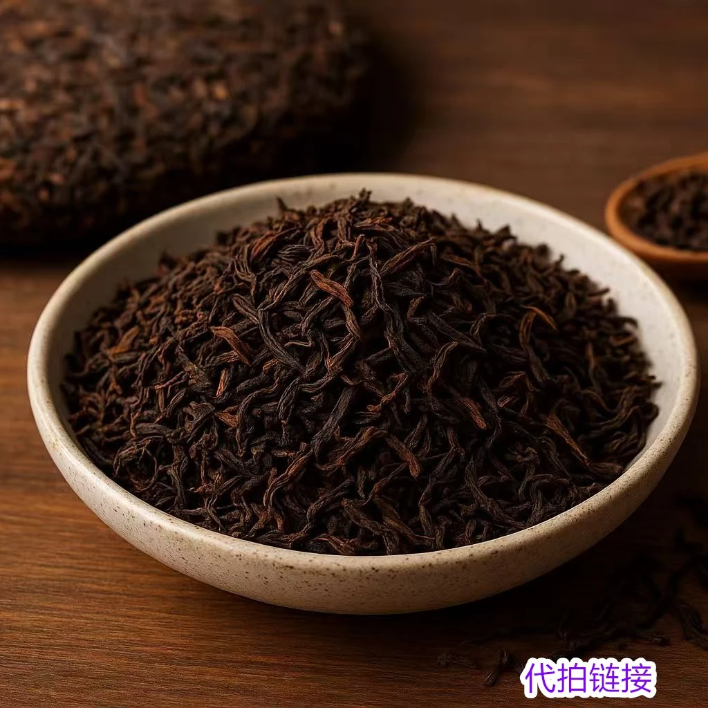 【三哥】代拍链接/多样性发货可搭配茶 0711