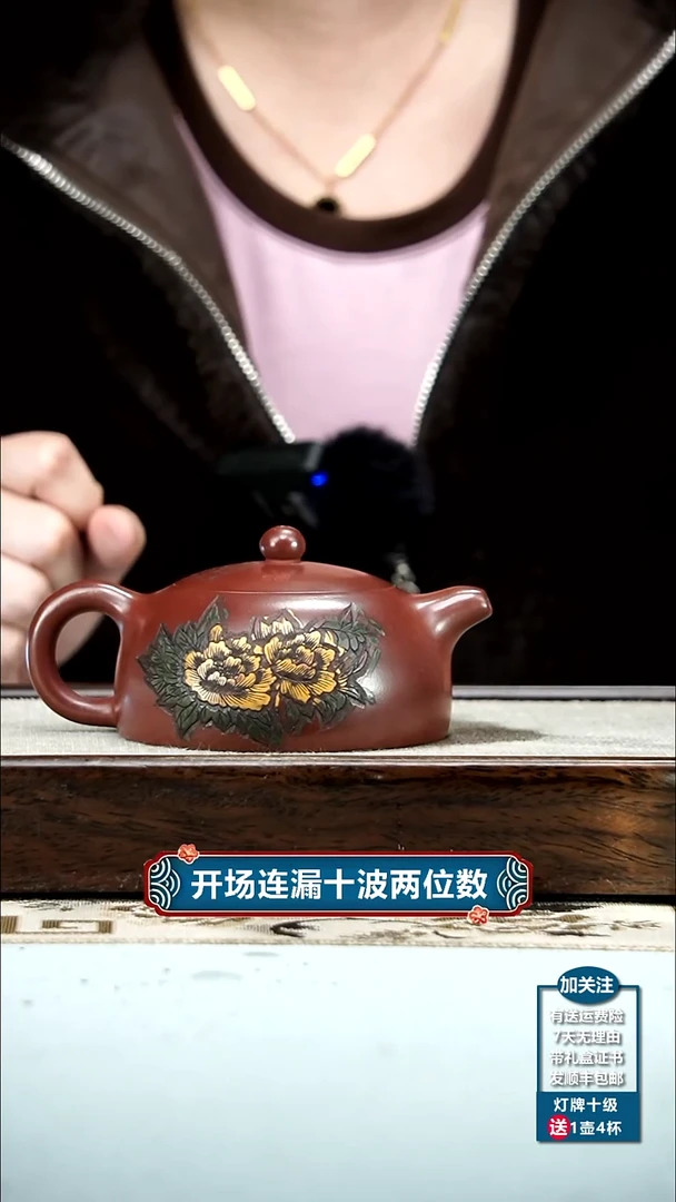 【闪购商品】紫砂茶壶徐忠清龙血砂彩绘半月180CC