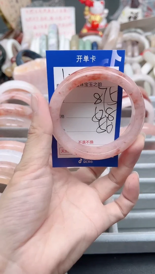 未镶嵌手镯石英质玉875