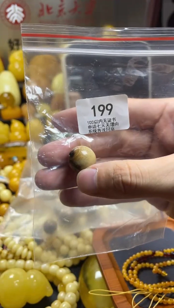 裸石琥珀未镶嵌蜜蜡