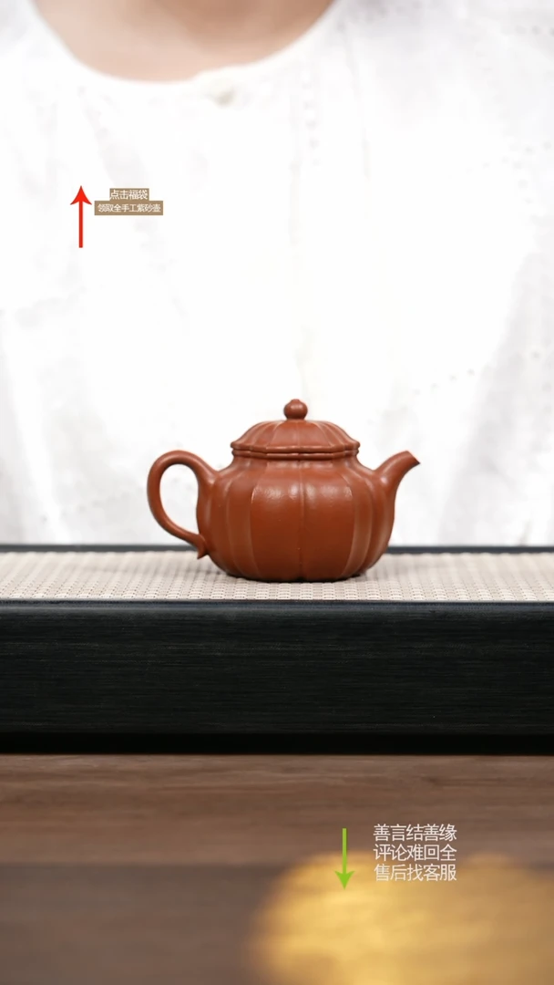茶壶紫砂LST朱泥水仙
