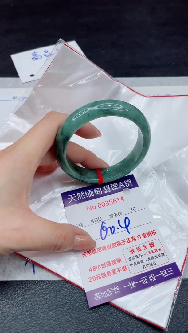 【闪购商品】翡翠手镯未镶嵌11111111