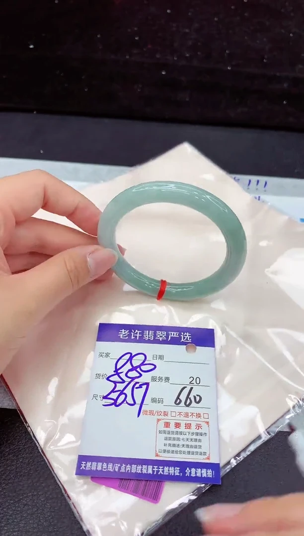 翡翠手镯未镶嵌111111111