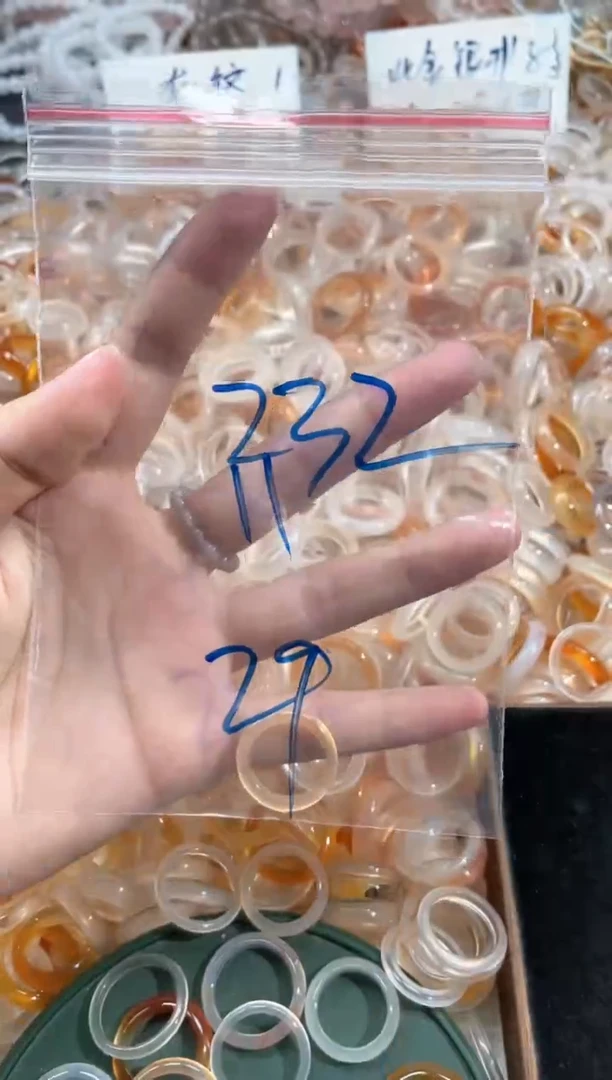 玛瑙/玉髓戒指未镶嵌232