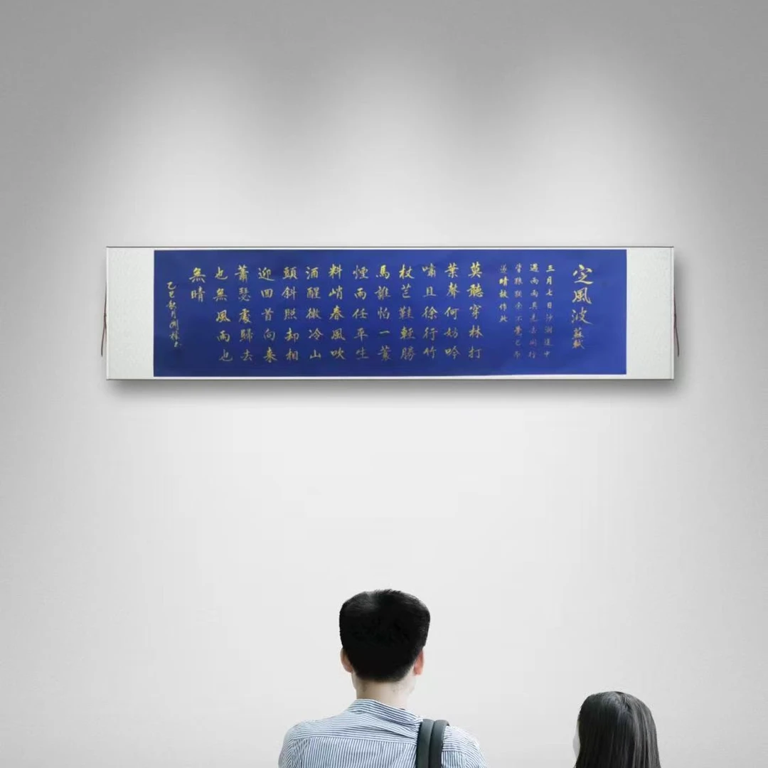 聂国权老师手绘书法定风波-画筒包装