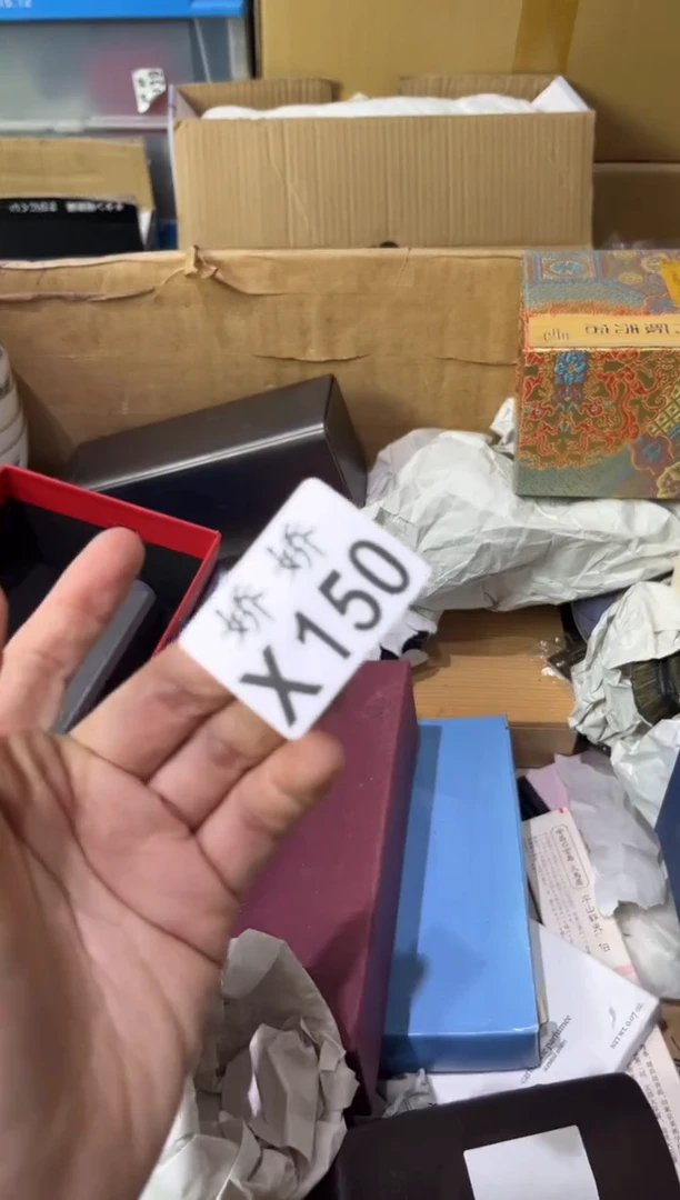 瓷片五****珠150定向 五路财神的掌上明珠