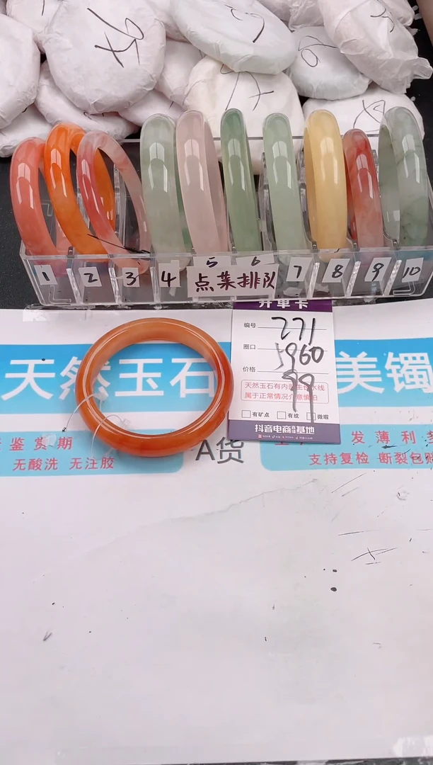 未镶嵌手镯石英质玉A271