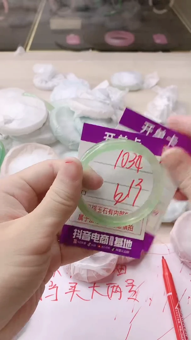 手镯玛瑙/玉髓未镶嵌1034