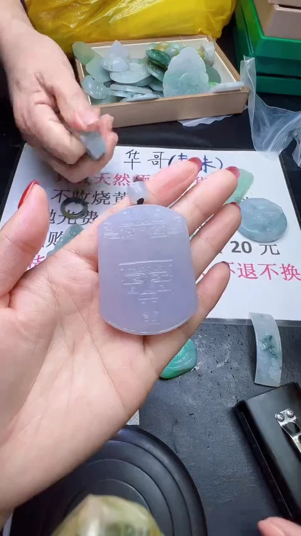 未镶嵌定制翡翠天然翡翠A货