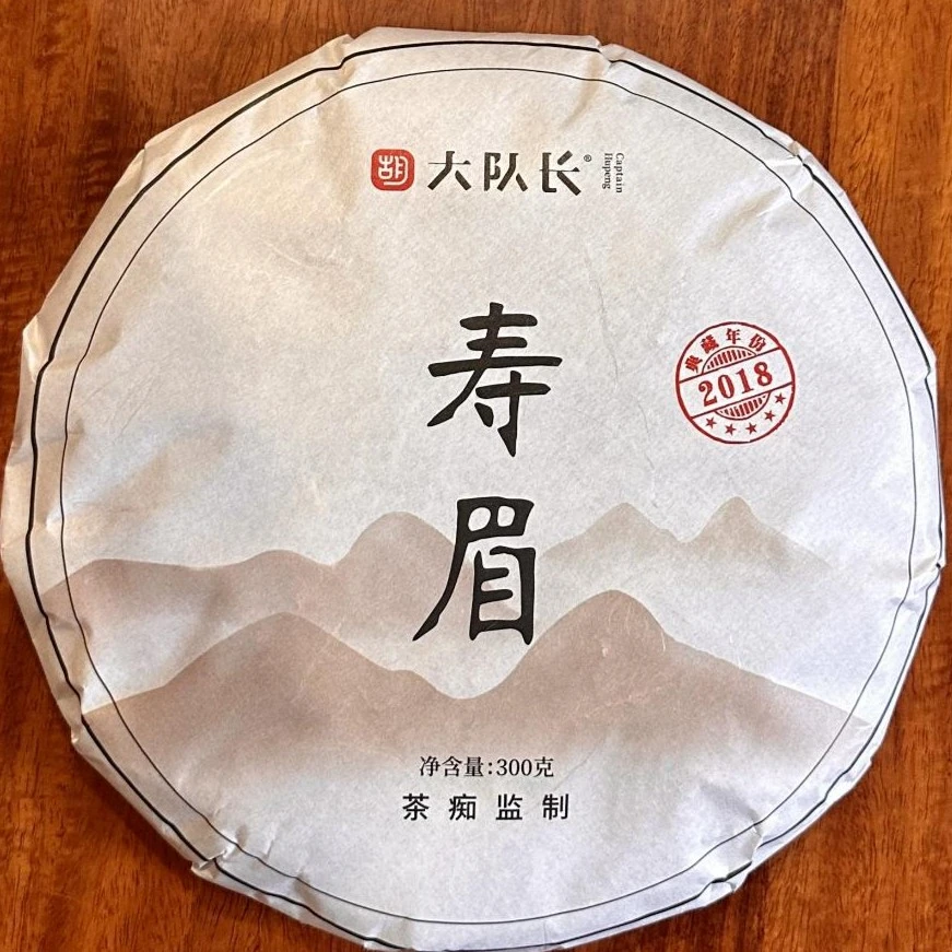 2018年正宗福鼎老白茶寿眉300g一饼寿眉茶