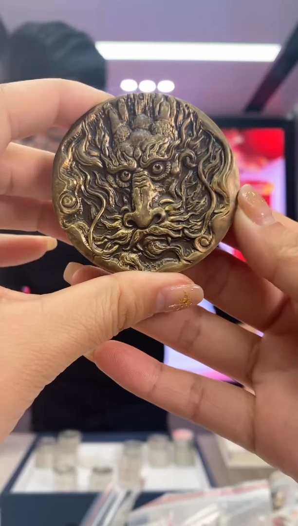 【闪购商品】生肖龙年铜章