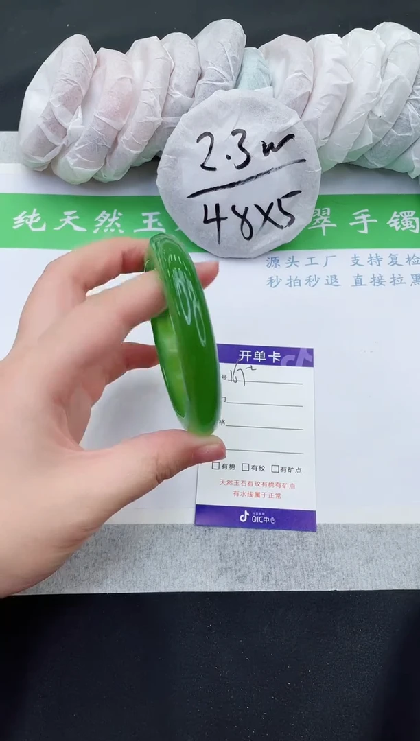 【闪购商品】石英质玉手镯未镶嵌M167-61+