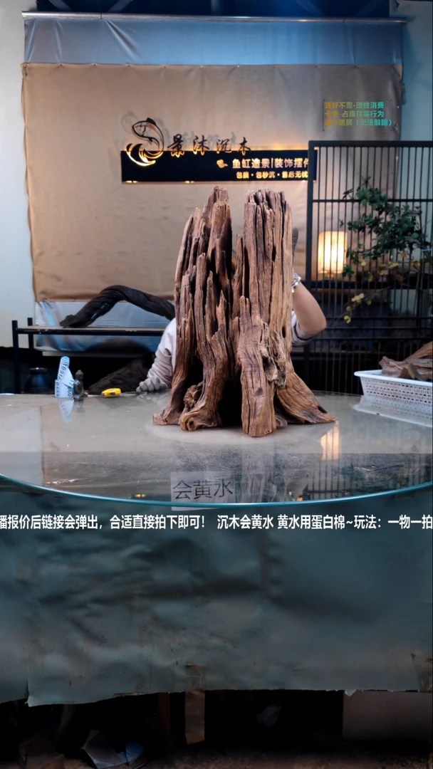【闪购商品】景沐沉木B658景沐沉木B658 40-25-53